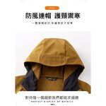 杜戛地231017男款多重機能軟殼衣【防風 保暖 防水 耐磨】, , large
