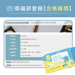 純水濕紙巾 加蓋 加大加厚 珍珠紋(80抽/18包), , large