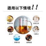 刻度玻璃量杯 透明量杯 玻璃量杯 高硼矽量杯 烘培量杯 刻度杯【Ho覓好物】量杯 YHX2774 YHX2775, , large
