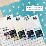 A5 20-Ring Loose-Leaf Paper &ndash; Blank, , large