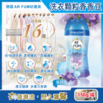 AR FUM Clothing Aromatic Beans 150g Blue, , large