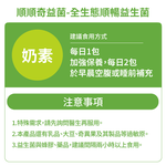 Super-Biome Probiotics Formula, , large