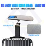 USB-C Luggage Scale - Silver (Type-C Rechargeable), , large
