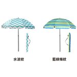Adjustable Fishing & Picnic Umbrella, , large