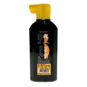 Writing Ink For 180c.c