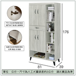 【唯熙傢俱】亞柏雪松2.7尺書櫃, , large