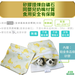 Unbleached cotton Reusable Sandwich bag ( silicone cloth), , large