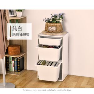 【H&R安室家】純白三層抽屜式置物櫃 收納櫃 玩具收納 BN177