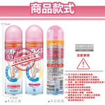 Kobayashi Shoes Deodorant Miss 150ml, , large