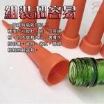 金德恩 GS MALL 台灣製造 盆栽注水器 滲水器 澆水器 施肥器 注水器 滴水器 園藝器具 灑水器 澆水器, , large