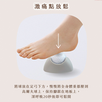 [e shoe store] Banjiajia foot massage roller ball, , large