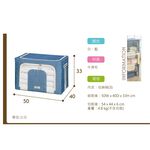 【H&R安室家】海洋風牛津布鋼骨折疊收納箱66L(3入) BNF50, 藍色, large
