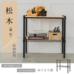 【Y HOUSE】60x30x60cm pine two-layer storage rack rack iron rack - white paint, , large
