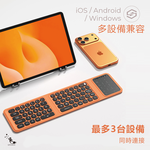 Miffy x MiPOW F01 Slim Fold Keyboard Pink, , large