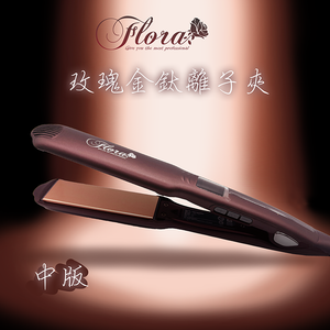 專業沙龍品牌 FLORA 芙蘿拉 玫瑰金鈦離子夾 中版