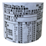 PAELLA INTEGRATED SPICES, , large