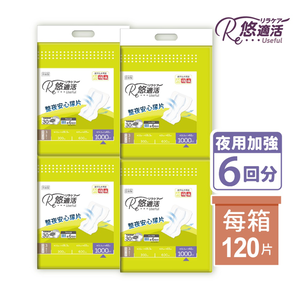 Useful bsorbent Pad  for Diapers (absorption ...... )