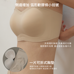 【日不落款】24HRS無感平口內衣【黑色M】平口內衣 無痕內衣 防滑內衣 兩穿內衣, , large