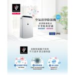 SHARP Dehumidifier with Air Purifier & Clothes Dryer DW-J10FT-W, , large