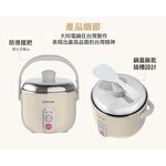 TATUNG大同3人份異電壓220V不鏽鋼電鍋(僅國外適用)TAC-03D-DV2BI, , large