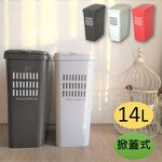 【this-this】平和工業｜natura pallet 掀蓋式垃圾桶14L, , large