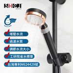 SHCJ調節水流增壓過濾花灑蓮蓬頭【二款可選】台灣專利 省水標章 除氯除重金屬鐵屑懸浮物, , large