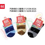 【BVD】汽車條紋1/2童襪<淺藍,17-21cm>B326 短襪 襪子, , large