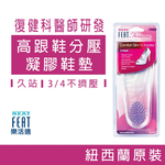  Comfort Slim ¾ Insoles, , large