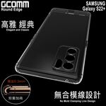 GCOMM 三星 S22+ 清透圓角防滑邊保護套 Round Edge, , large
