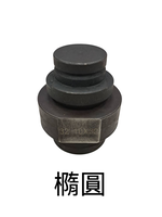 WIN五金 FKS BOST 無刷沖孔機 NMHP系列 19mm模具, , large