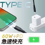 E-books XA35 Type C to C Aluminum Ultra-Thick 60W Fast Charging Cable 1.5M-Black Supports PD Fast Charging Pull-resistant aluminum alloy material, , large