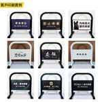 客製印刷小拒馬 台灣製造 請勿停車牌 禁止停車牌 鍍鋅烤漆拒馬 最高16公斤拒馬車位路障 車檔架 烤漆拒馬 店家廣告展示, , large