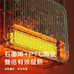 Giaretti 珈樂堤 石墨烯 PTC陶瓷電暖器 防水 浴室可用 GL-1838, , large