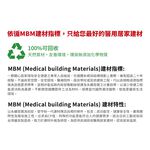 【MBM】混搭鄉村L號-水洗式花磚珪藻土地墊 建材做的地墊, , large