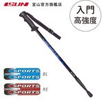 【ISUN】直把避震三節登山杖 2色任選｜入門款 高強度6011鋁合金 附腳墊及擋泥板 台灣製 宜山登山杖, , large