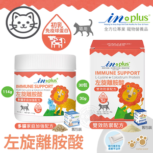 IN-Plus