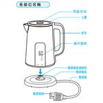 SANLUX 台灣三洋 1.7公升 電茶壺 電熱水瓶 SU-17LT, , large