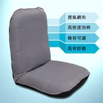 Bertha breathable mesh high back comfortable Japanese room chair, , large