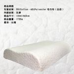 金德恩 GS MALL 台灣製造 一入 透氣釋壓護頸乳膠枕 63x41cm 彈性枕 透氣枕 乳膠枕 護頸枕 釋壓枕 枕頭, , large