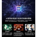 HERAN 禾聯 75型 4K GoogleTV 智慧液晶顯示器 HX-75MH550F, , large