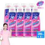 [Vanish 漬無蹤] 新一代碧蓮去漬凝膠200ml(8入組), , large