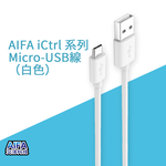 【AIFA艾法科技】Smart micro USB線, , large