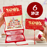 Sound and Light Folding Red Envelope Birthday Card, , large