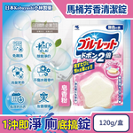 [日日好物]日本Kobayashi小林製藥-Bluelet免刷洗2倍星型去污消臭芳香馬桶清潔錠120g/盒(多款可選), , large