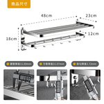 【Y HOUSE】304 stainless steel punch-free dual-purpose folding towel rack/punch-free/drilling/bathroom storage/bathroom towel rack, , large