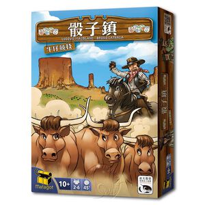 Dice Town:Cowboy Expansion