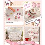 【格藍傢飾】Hello kitty涼感沙發套 抽繩專利 加大版 高品質 三麗鷗 親膚透氣 冰絲沙發罩 沙發布套 彈力, , large