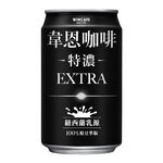 Win Coffee Strong, , large