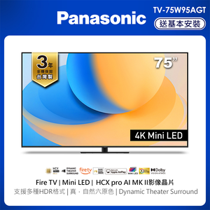 PANASONIC TV-75W95AGT MiniLED顯示器