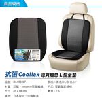 [威力車坊]【BONFORM】5480-07 抗菌Coollax涼爽觸感L型坐墊-黑色, , large